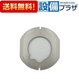 [SRF7469]ノーリツ ハーマン バーナーリングカバー ／ L・MS HM01 左右バーナー用 シルバー　HM