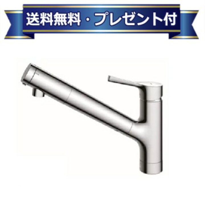 楽天市場】プレゼント付き [TKS05308JA+TH658S]TOTO キッチン用水栓 