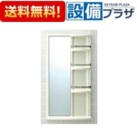 楽天市場 浴室 鏡 棚の通販
