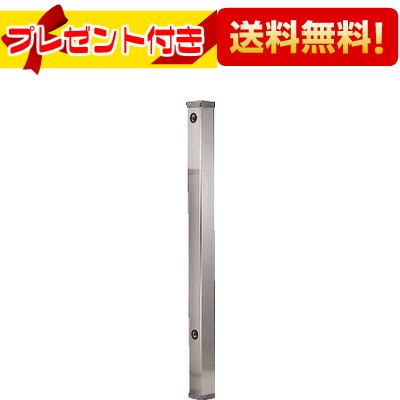 プレゼント付き [6161-1200]KAKUDAI/カクダイ ステンレス水栓柱//60角(61611200) カクダイ 長さ1200mm |  設備プラザ