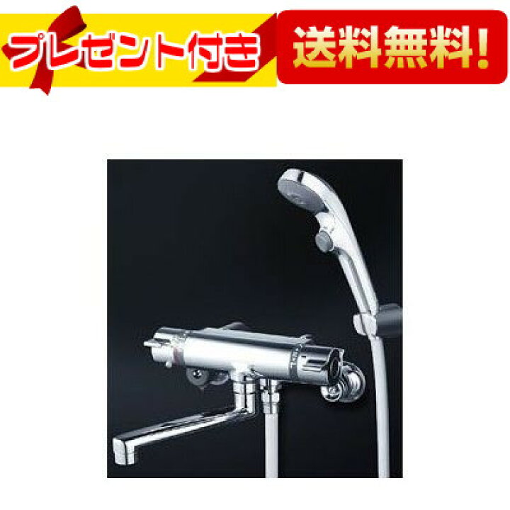 楽天市場】プレゼント付き [KF800TS2]KVK 水栓金具 サーモスタット式 