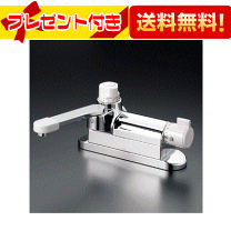 KVK デッキ型定量止水付サーモスタット式混合栓 KM297G KVK KM297G KVK お湯ピタ デッキ形定量止水付サーモスタット式
