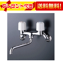 37）@壁付2ハンドル   KM13N2 2ハンドル混合栓 泡沫パイプ付：KM13N2M｜キッチン用水栓：壁付2