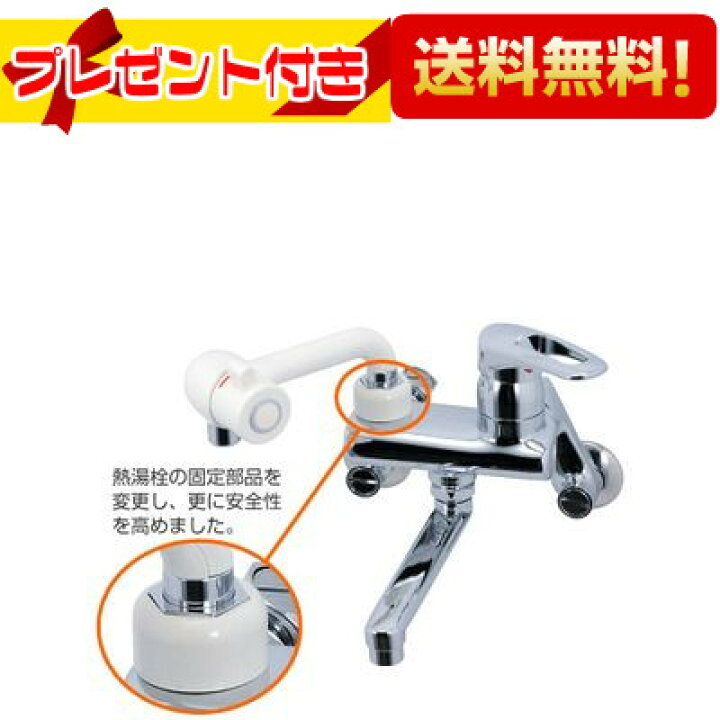 楽天市場】プレゼント付き [MZ-1N3]日本イトミック熱湯口付混合水栓 
