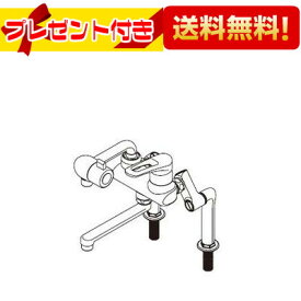 プレゼント付き [MZ-3N3]日本イトミック熱湯口付混合水栓 熱湯栓付・立ち上がり配管型