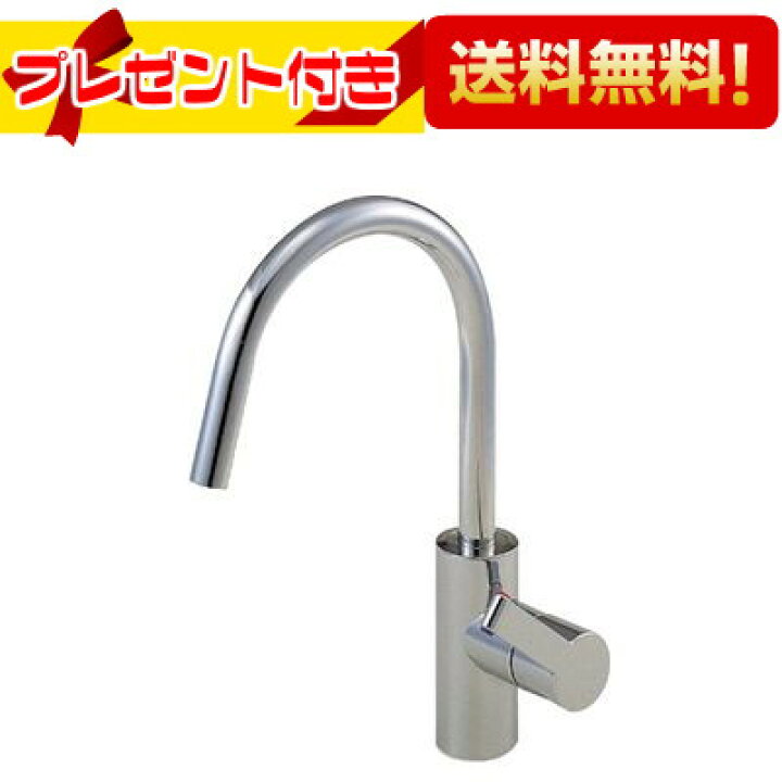 楽天市場】プレゼント付き [K8751JV-13]三栄水栓 水栓金具 シングル 