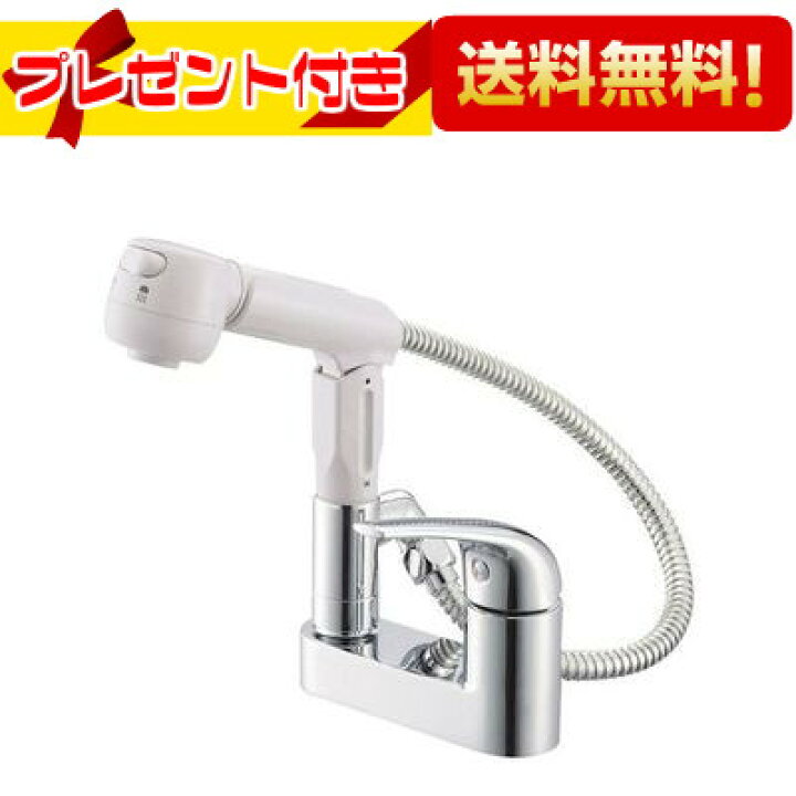 楽天市場】プレゼント付き [K37100-W]三栄水栓 水栓金具 シングル 