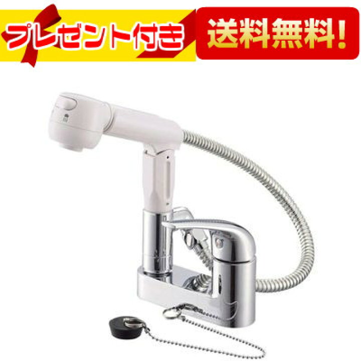 楽天市場】プレゼント付き[K37100R-W]三栄水栓 SANEI 水栓金具 