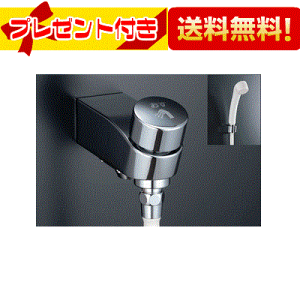 LIXIL INAX ヴィラーゴ セルフストップ付洗い場専用シャワー単水