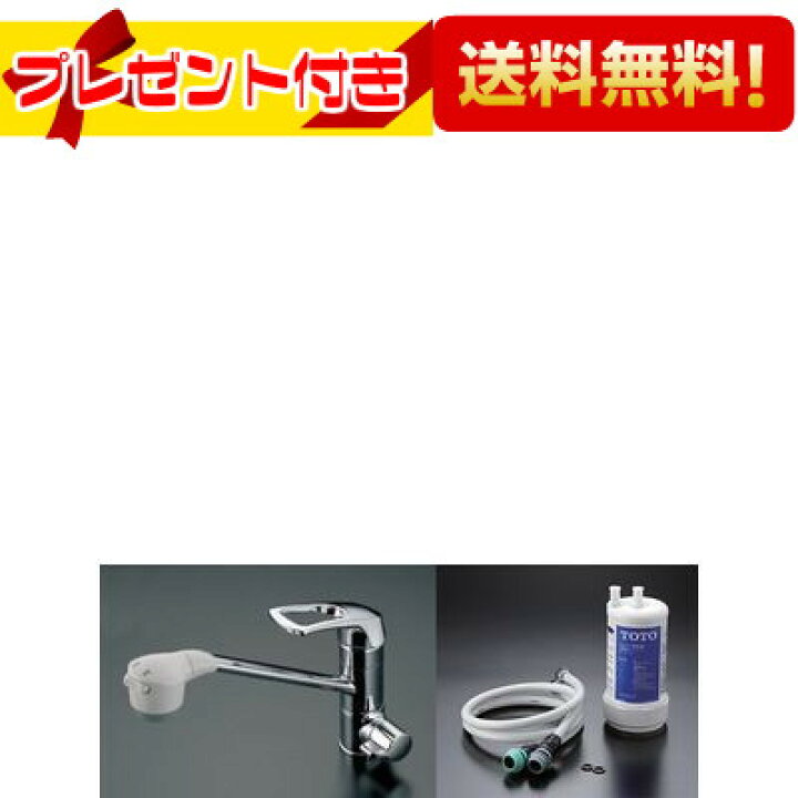 楽天市場】【翌日配達】 即納 プレゼント付き [TKG38C]TOTO キッチン 