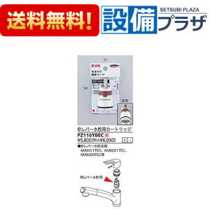 [PZ110YBEC]KVK eo[pJ[gbW ؑ֕فE~كJ[gbW P[uCP[