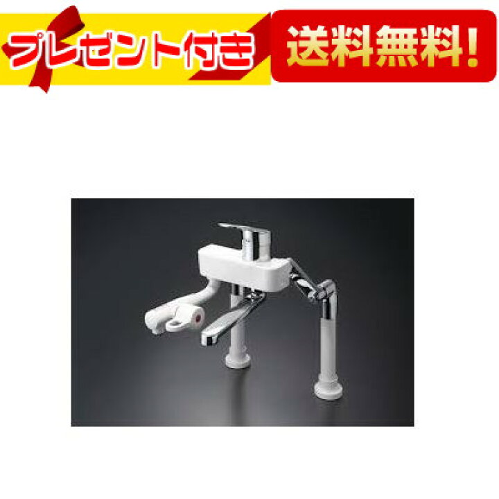 楽天市場】プレゼント付き [T336DR]TOTO 熱湯用シングルレバー混合栓 
