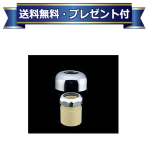 v[gt [TH500P32]TOTO rzǗpA_v^[ rǗpEJo[t 32mm×VPEVU40