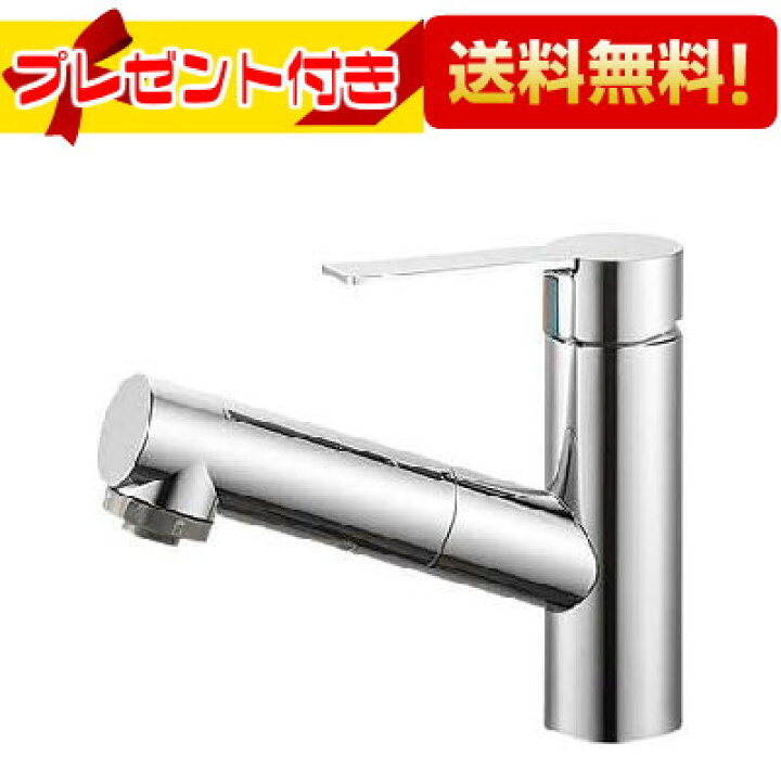 楽天市場】プレゼント付き [K37531JV-13]三栄水栓 水栓金具 ワンホール 