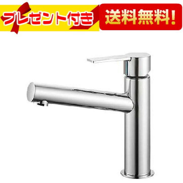 楽天市場】プレゼント付き [K4750NV-13]三栄水栓 水栓金具 ワンホール 