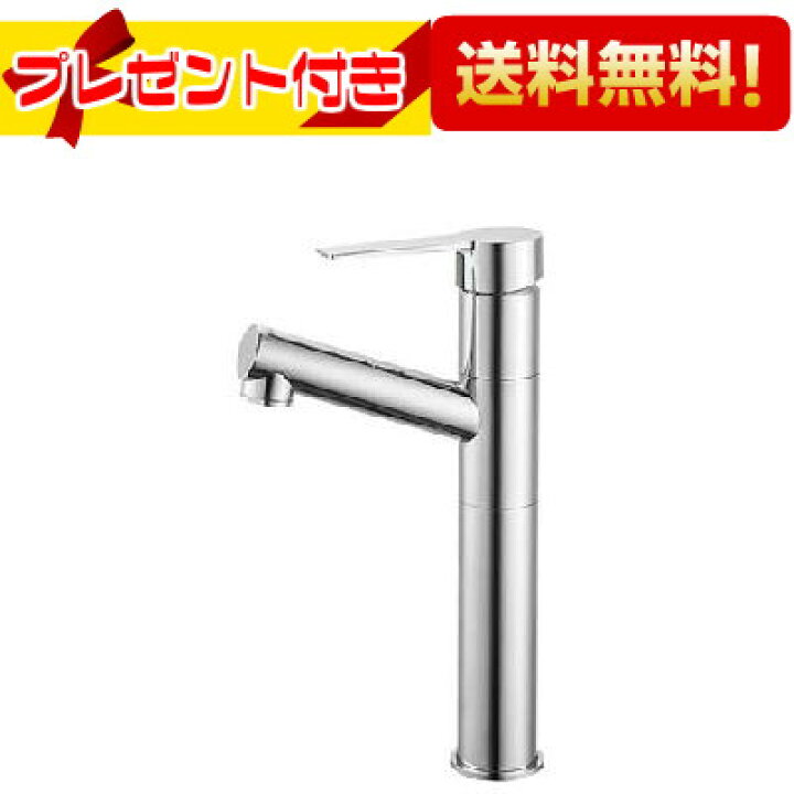 楽天市場】プレゼント付き [K475NJVZ-2T1-13]三栄水栓 水栓金具 ワン  