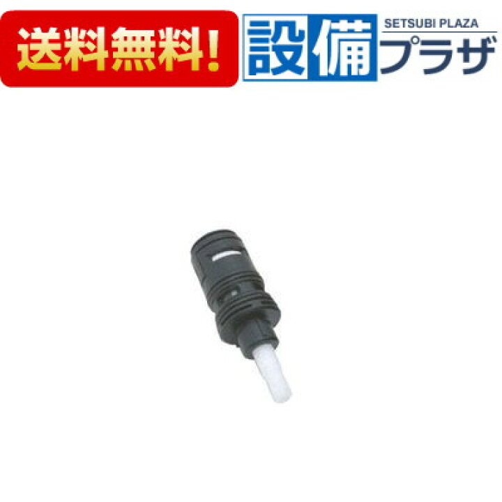 楽天市場】【翌日配達】ポイント3倍 在庫あり[KP729]KVK 旧MYM 切替 