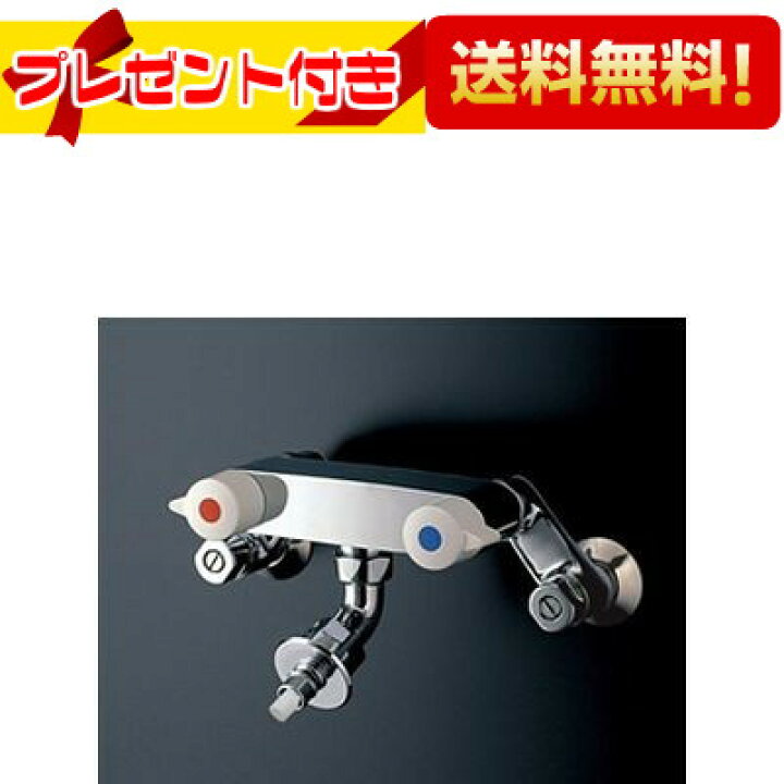 楽天市場】プレゼント付き [TW21RZ]TOTO 洗濯機用水栓 緊急止水弁付き2  