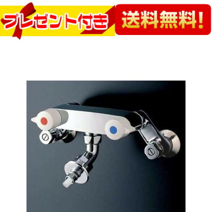 楽天市場】プレゼント付き [TW21R]TOTO 洗濯機用水栓 緊急止水弁付き2 