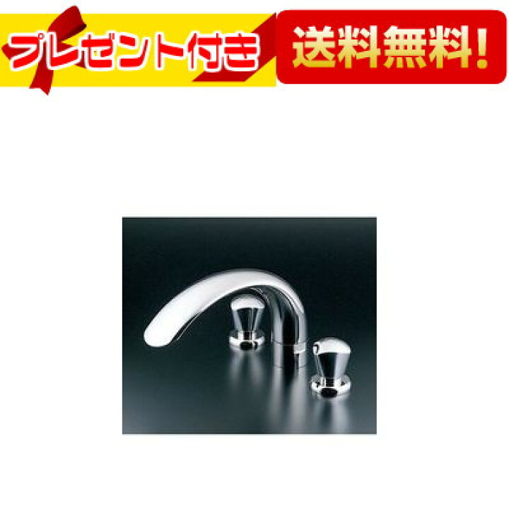 楽天市場】＼6月限定！最大100%Pバック／プレゼント付き [TBH20]TOTO 