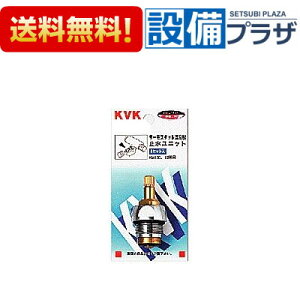 [ZKM56A]KVK  T[X^bg~jbg P[uCP[