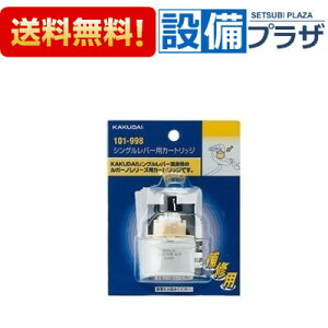 [101-998]KAKUDAI/JN_C VOo[pJ[gbW