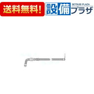 ＼3月限定★最大100％Pバック／ [TH5C0018]TOTO ホースユニット〈5C000018の後継品〉