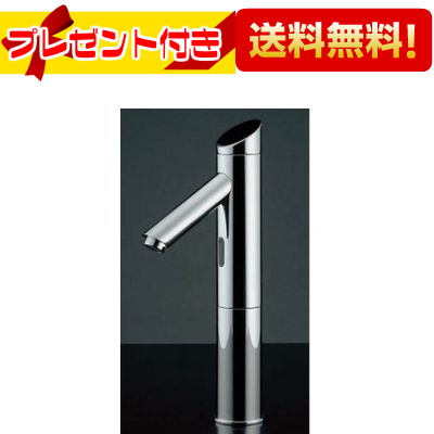 プレゼント付き [713-371]KAKUDAI/カクダイ センサー水栓 クローム：設備プラザ