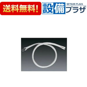 [A-1232-10]INAX/LIXIL V[z[X rj[ 1.0m