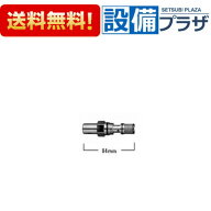 ＼6月限定！最大100%Pバック／[A-1809]INAX/LIXIL リモコンボタンASSY