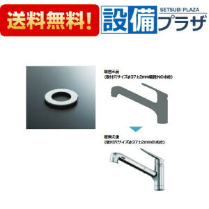 [A-6857-10]INAX/LIXIL ֗p Lb`p ֗pA_v^[ z[^Cv Ήa39`47mm