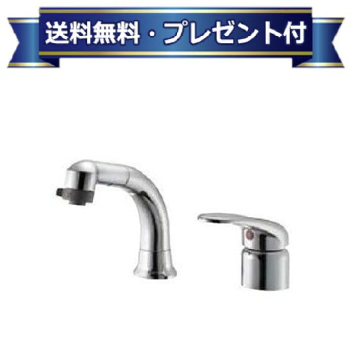 楽天市場】プレゼント付き [K37110EJV-C-13]三栄水栓 シングルスプレー  