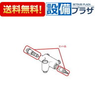 ＼10/31までエントリーで最大100%Pバック／[KPS68]KVK 水栓金具 旧MYM品 温調カートリッジ ケーブイケー