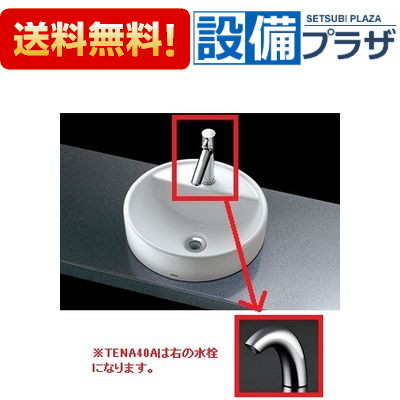 トイレ用品 手洗器 自動水栓の人気商品・通販・価格比較 - 価格.com