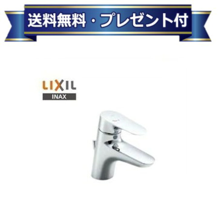 雑誌で紹介された 家電と住宅設備の取替ドットコムデュアラ シングルレバー混合水栓 洗面水栓 排水栓なし LIXIL LF-YD340SYHC--SAB ワンホールタイプ erotikfilmen.com