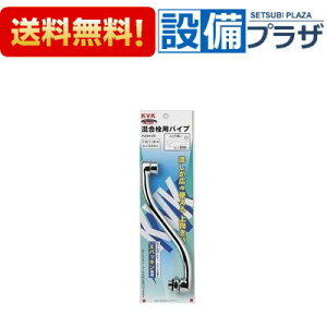 �_3�����聚�ő�100��P�o�b�N�^ [PZ943G]KVK ������p������p�C�v 13(1/2)�p 200mm