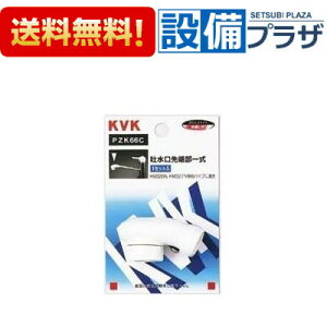 �_3�����聚�ő�100��P�o�b�N�^ [PZK66C]KVK �f���p�C�v��[���ꎮ �r�X�L��