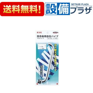 [PZK81D-19]KVK ^ݐppCv 13(1/2)p 190mm