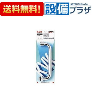 [PZK81F-17]KVK A^ݐppCv 170mm
