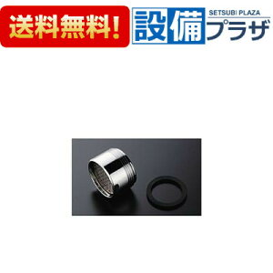 [THB32]TOTO TMW40�^�p �A�܂L���b�v