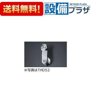 [THD52-1]TOTO T[X^bgp~ttr 70mm tB^[ np