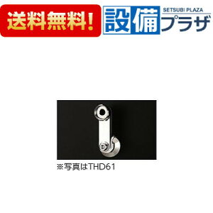 [THD61]TOTO VOp~ttr 70mm