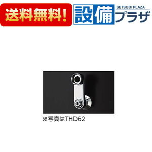 [THD62]TOTO T[X^bgp~ttr 70mm 2 tB^[E@\t