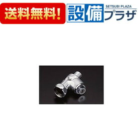 楽天市場 Toto 止水栓の通販 楽天市場 Toto 止水栓の通販