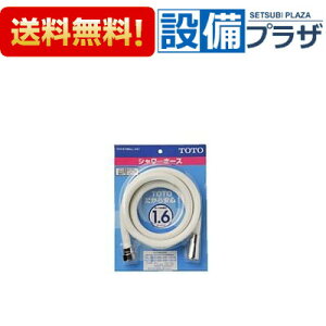 [THY478ELLR]TOTO �����z�[�X 1600mm�qTHY478ELL�̌�p�i�r