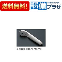楽天市場】toto シャワーヘッド tmj40の通販