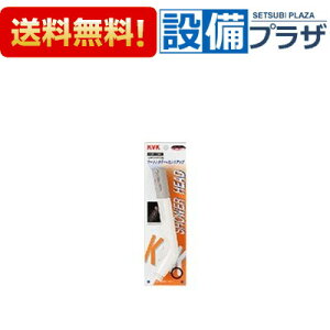 [ZKF106G]KVK DXV[wbh