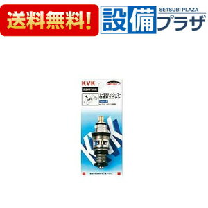 [ZKF58A]KVK T[X^bgV[ؑ֕كjbg