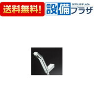 ＼8/31までエントリーで最大100%Pバック／[ZKF900]KVK equal シャワーヘッド KF900用