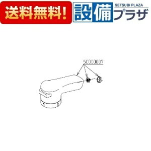 [TH5C0007]TOTO �L�b�`���X�v���[���j�b�g�q5C000007�̌�p�i�r